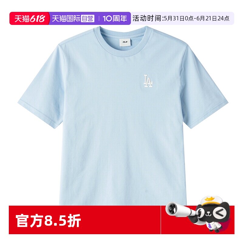 【自营】MLB短袖女装大童新款蓝色舒适透气运动服时尚休闲圆领T恤