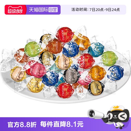 【自营】瑞士莲软心牛奶精选混合巧克力500g散装喜糖零食糖果年货