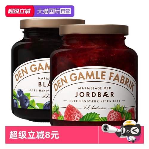 丹麦进口果肉组合果酱