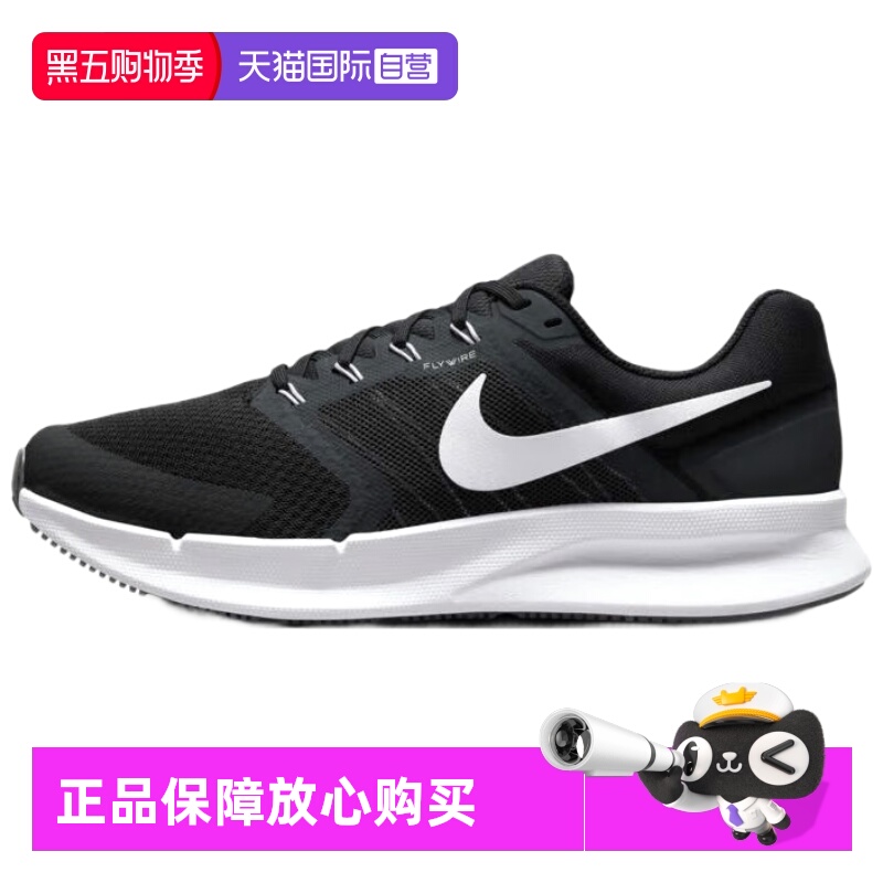 天猫国际NikeRUNSWIFT3跑步鞋