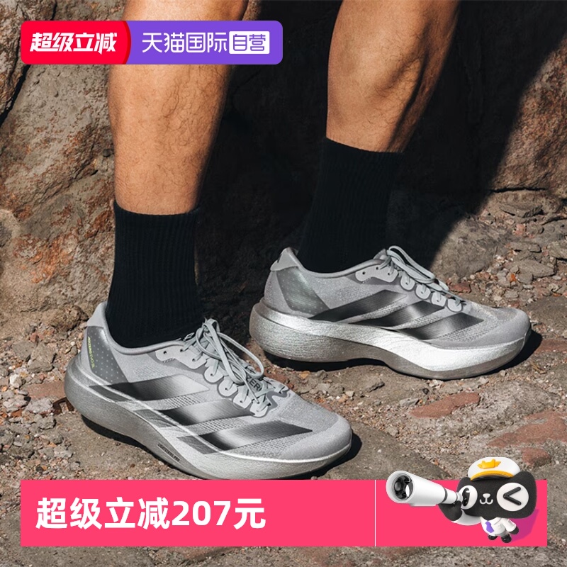 【自营】Adidas阿迪达斯男鞋Evo SL运动鞋训练竞速跑步鞋JR3419