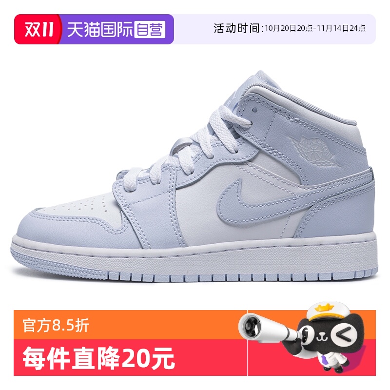 【自营】Nike耐克板鞋童鞋高帮AIR JORDAN 1 MID舒适时尚休闲鞋