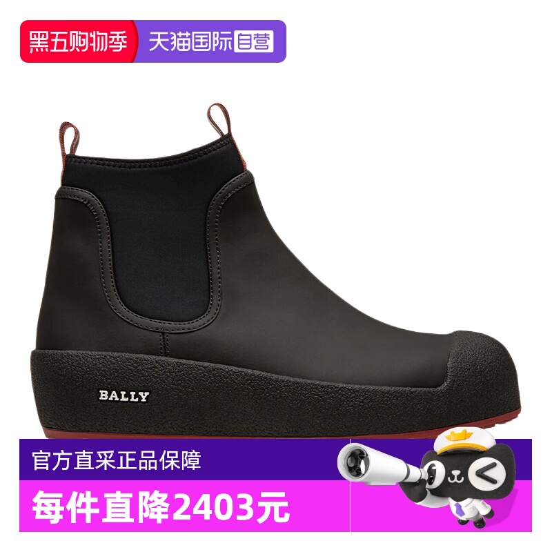 Bally/巴利时尚男士户外雪地靴