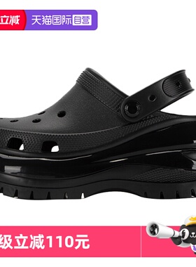 【自营】Crocs卡骆驰洞洞鞋女鞋黑色光轮凉鞋白色沙滩鞋厚底拖鞋