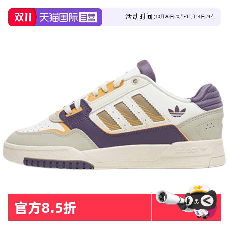 顺丰包邮 正品保证 假一赔四 极速发货