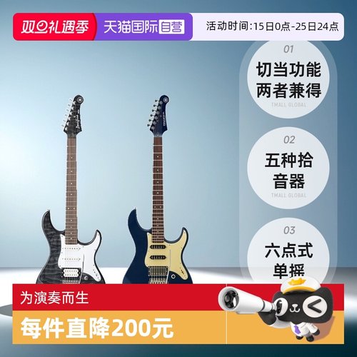自营YAMAHA雅马哈电吉他初学进阶