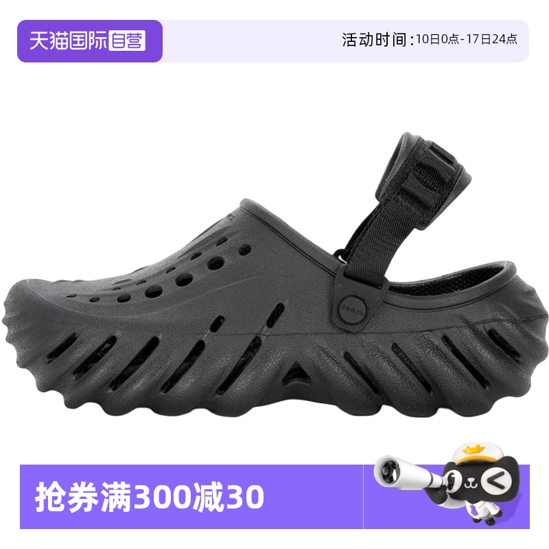 卡骆驰波波洞洞鞋男女鞋拖鞋