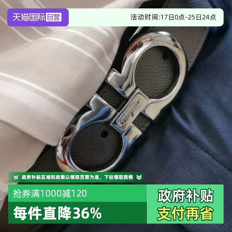 【自营】FERRAGAMO/菲拉格慕男士真皮腰带商务休闲双面可调节皮带