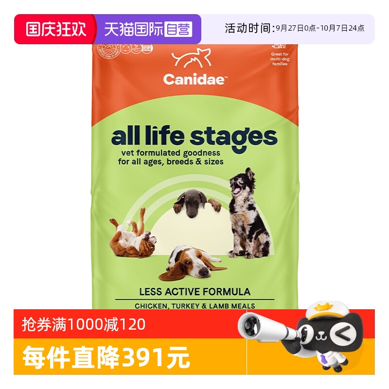 【自营】【临期】卡比美国进口低热量低脂犬粮27磅-效期26年3月
