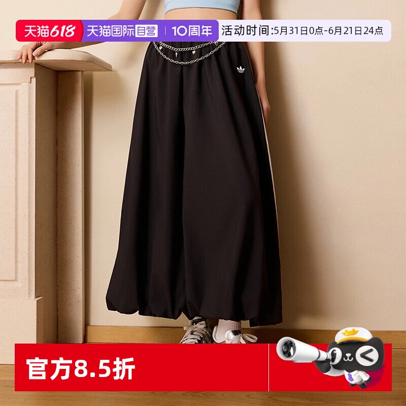 【自营】Adidas/阿迪达斯女子中长款蓬松运动半身裙花苞裙KC8088