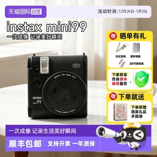 一次成像拍立得胶片相机99 mini99 富士instax 海外版 自营