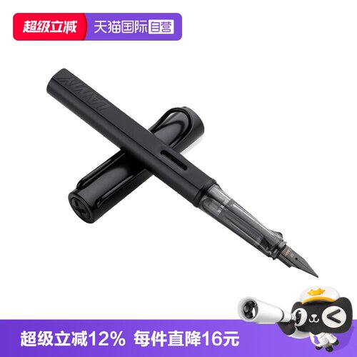 【自营】LAMY/凌美钢笔AL-STAR恒星系列墨水笔成人大学生初学者高颜值高档日常练字节日礼物