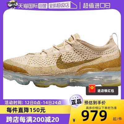 自营透气跑步鞋Nike/耐克