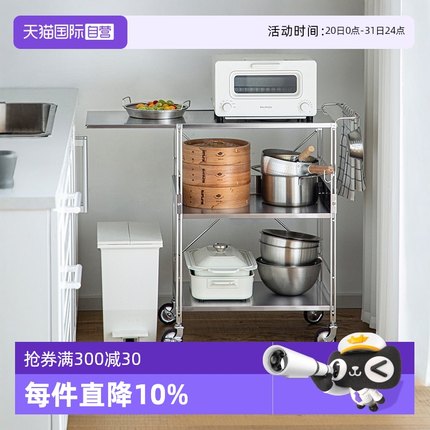 【自营】霜山不锈钢餐车可移动三层小推车厨房多功能置物架收纳篮