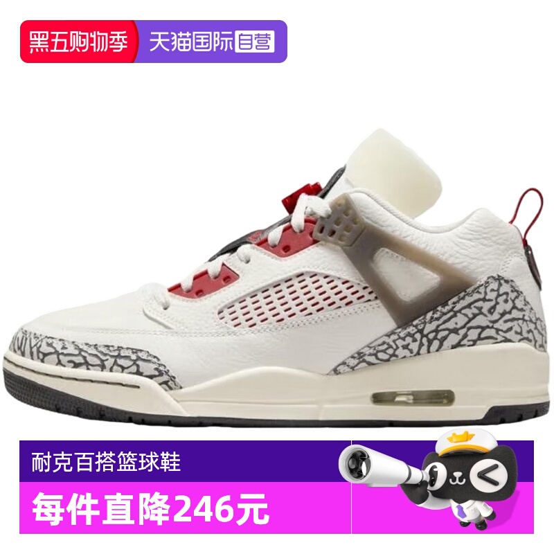 【自营】Nike耐克男鞋Spizike爆裂纹简版AJ4复古篮球鞋FQ1759-116