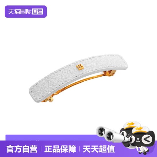 【自营】BALMAIN巴尔曼美发 限量款 白色皮质发夹 轻奢高级百搭款