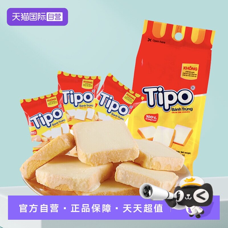 【自营】越南进口Tipo面包干喜饼伴手礼面包片干酪蛋糕饼干小零食