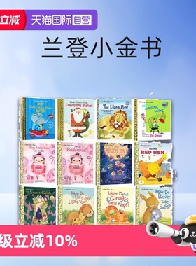 【自营】Little Golden Book 兰登小金书金色童年 I'm A Ballerina! 幽默趣味图画书 Secret Garden 英文原版绘本 The Lion's Paw