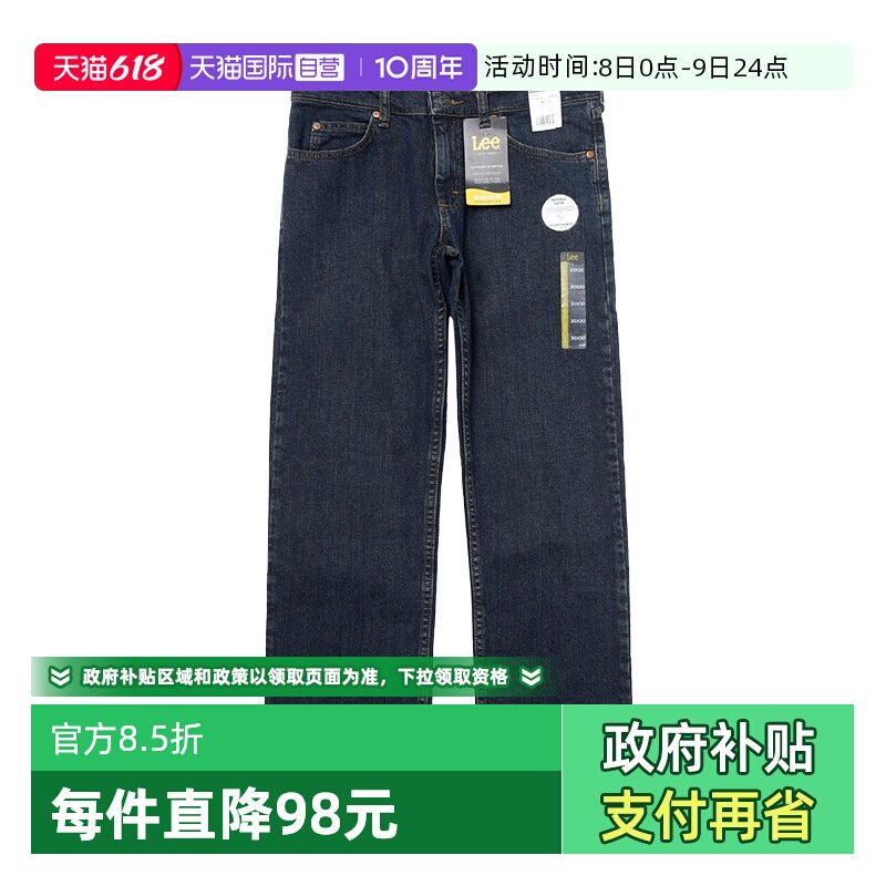 】Lee李牛仔裤男士休闲百搭长裤
