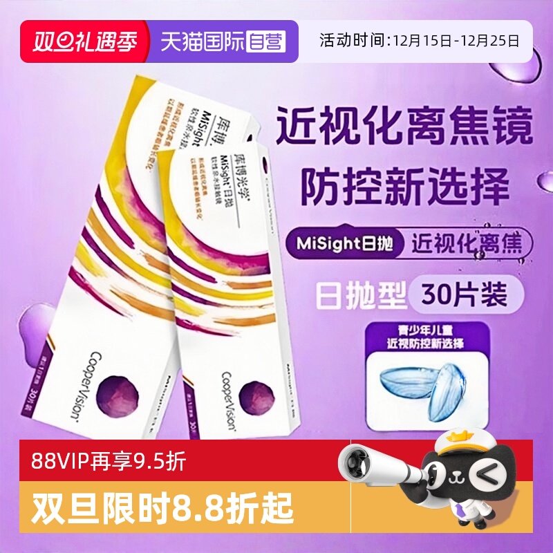 院线同款 现货速发