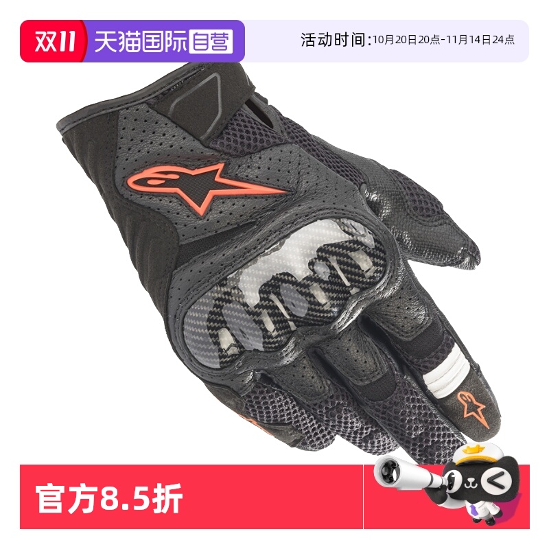 a星摩托车手套男士透气春夏款