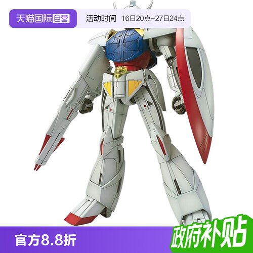 万代拼装模型TURNA逆A倒A