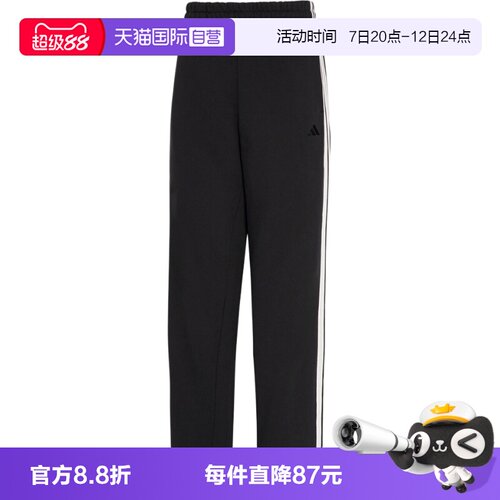 【自营】adidas阿迪达斯女子时尚百搭运动休闲针织卫裤长裤KS2819