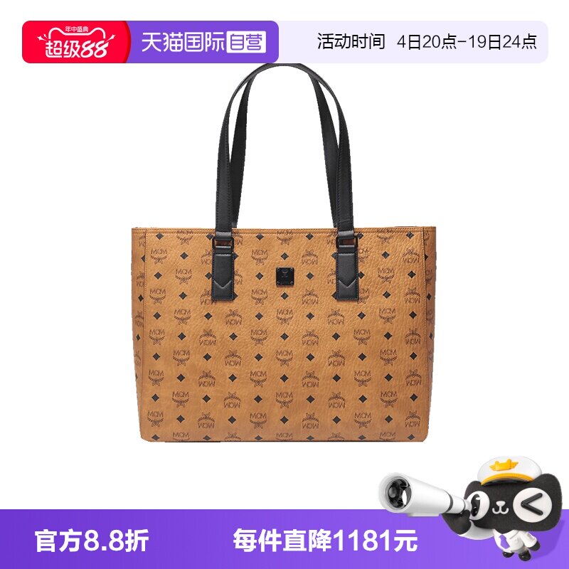 MCM大号老花图案托特包购物袋
