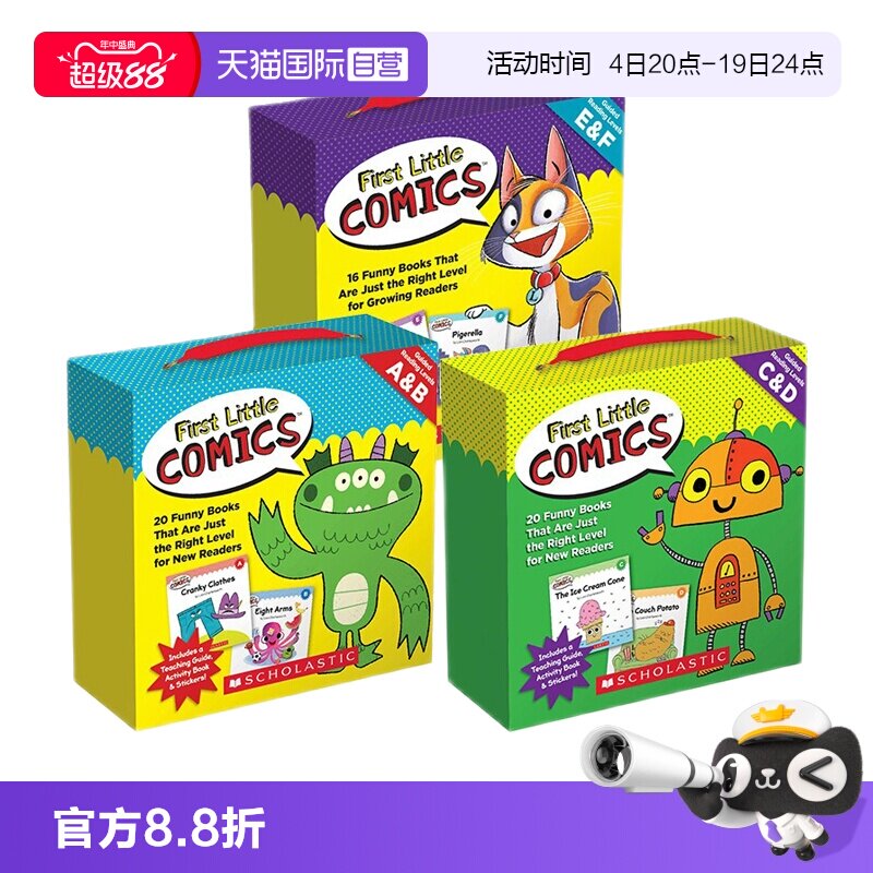 【自营】英文原版 First Little Comics Parent Pack Levels ABCDEF 56册附贴纸 全彩盒装儿童宝宝启蒙漫画读物 - 实物图
