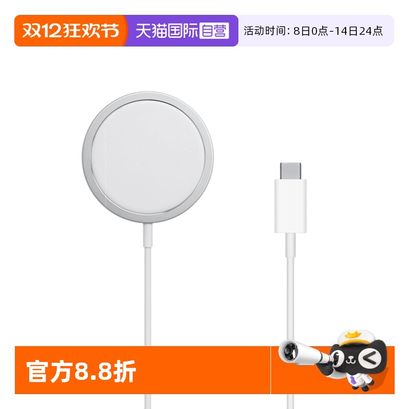 【自营】苹果/Apple MagSafe原装无线磁吸充电器一代15Wqi协议二代25W协议qi2支持iPhone16/15/14/13/12