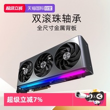 【自营】蓝宝石（Sapphire） AMD  RX7900XTX/XT系列电竞游戏显卡
