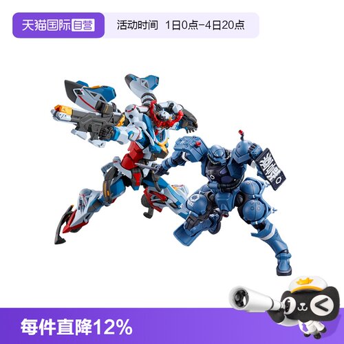 【自营】万代HG GquuuuuuX G夸克斯军警扎古Gfred格鲁古古红高达