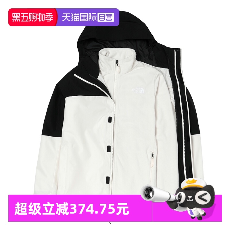 【自营】The North Face北面冲锋衣男女户外防风摇粒绒三合一外套