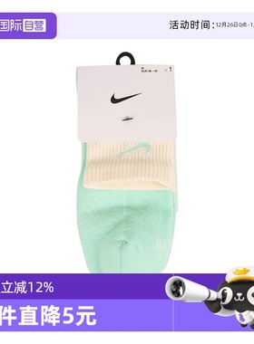 【自营】耐克男子ED PLS CSH ANK 1P 144 DBL休闲袜DH4058-353