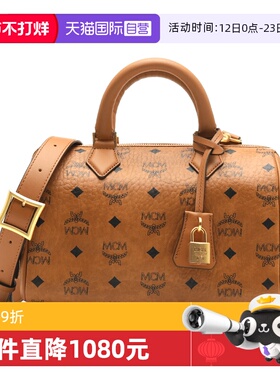 【自营】MCM女士ELLA波士顿包通勤休闲小号手提包斜挎包旅行包