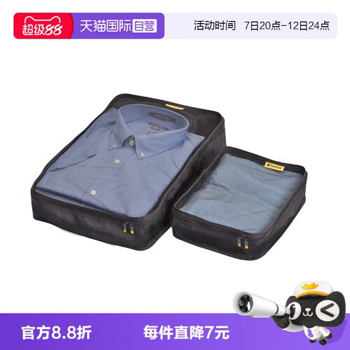 【自营】Travel Blue/蓝旅旅行收纳袋行李箱衣服整理包旅游内衣物