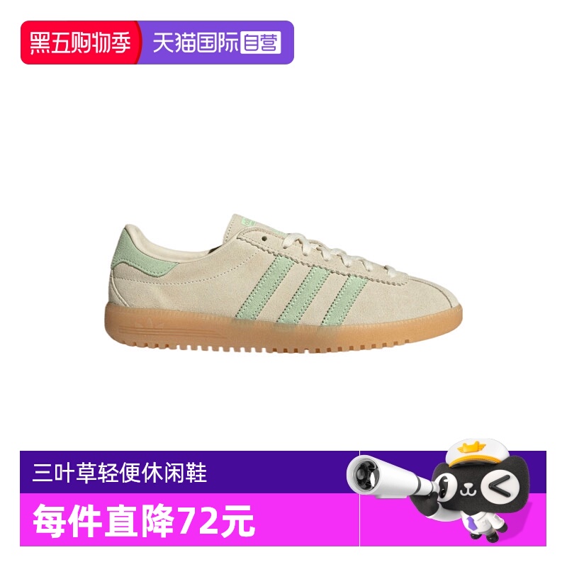 【自营】阿迪三叶草中性adidas BRMD WORI-运动休闲鞋JS3976