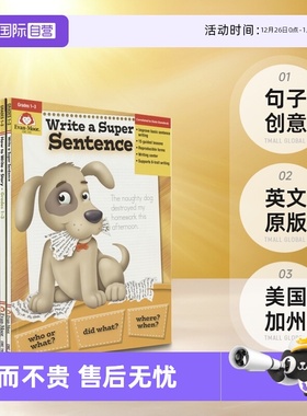 【自营】Evan Moor How to Write a Story a Super Sentence Paragraph Writing Creative Writing 美国加州 句子创意 英文原版