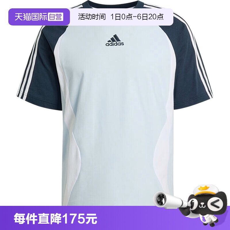 【自营】Adidas阿迪三叶草男子针织运动休闲短袖T恤KD4350图片