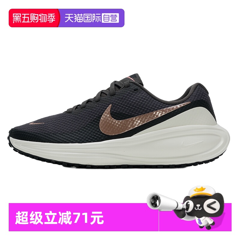 【自营】Nike耐克女鞋运动鞋REVOLUTION 8慢跑休闲鞋减震跑步鞋