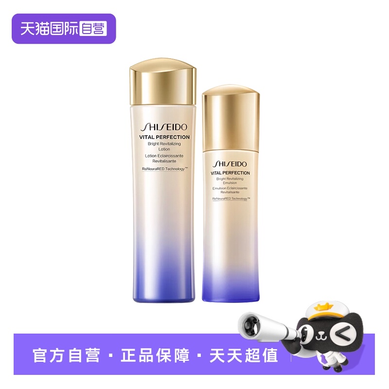 【自营】资生堂悦薇珀翡水乳套装水150ml+乳液100ml紧颜补水
