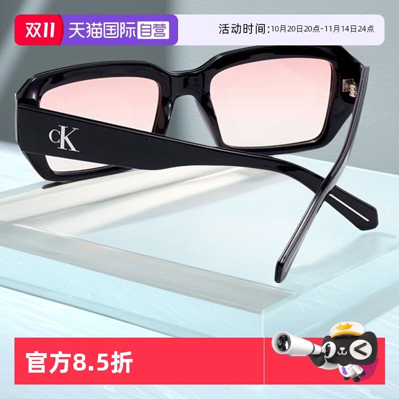 【自营】CK Jeans大框窄框百搭时尚街拍休闲防晒墨镜CKJ23602S