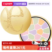 自营 Elegance雅莉格丝极致欢颜蜜粉饼27gE大饼持久定妆控油