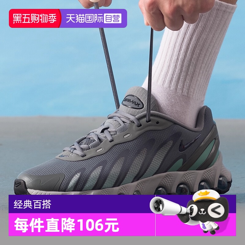 【自营】NIKE耐克男鞋AIR MAX DN8运动休闲鞋运动鞋IH4119-009