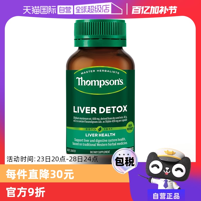 ����Ӫ������ɭ���޽��ڸ�Ũ���̼���ˮ�ɼ�����60����ҹ�ر�����