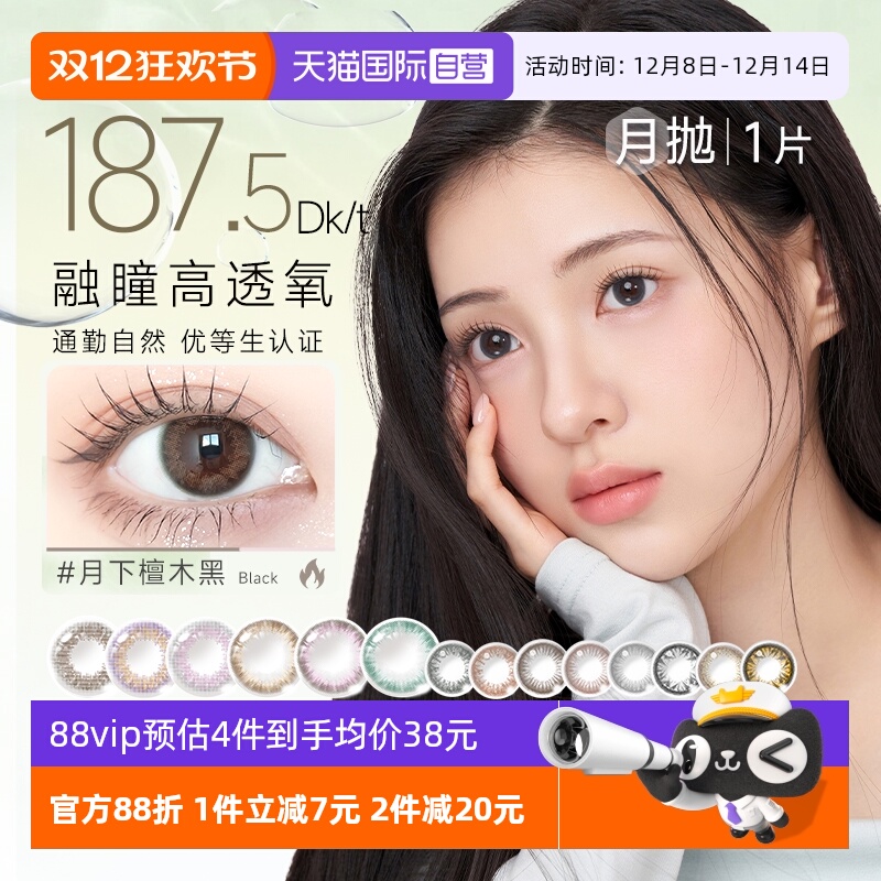 收藏加购优先发  下单送赠品 先到先得