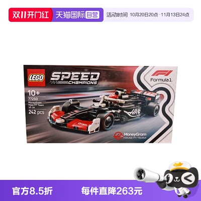 【自营】乐高speed超级赛车77250速汇金哈斯 F1® 车队VF-24 赛车