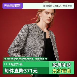 外套女2025春新款 小香风人字纹短款 ELLE法式 气质宽松上衣 自营