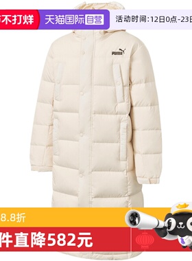 【自营】puma彪马男子FD Striker Long Down运动羽绒服69352887