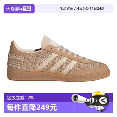 【自营】阿迪达斯三叶草男女鞋HANDBALL SPEZIAL运动休闲鞋JR4504